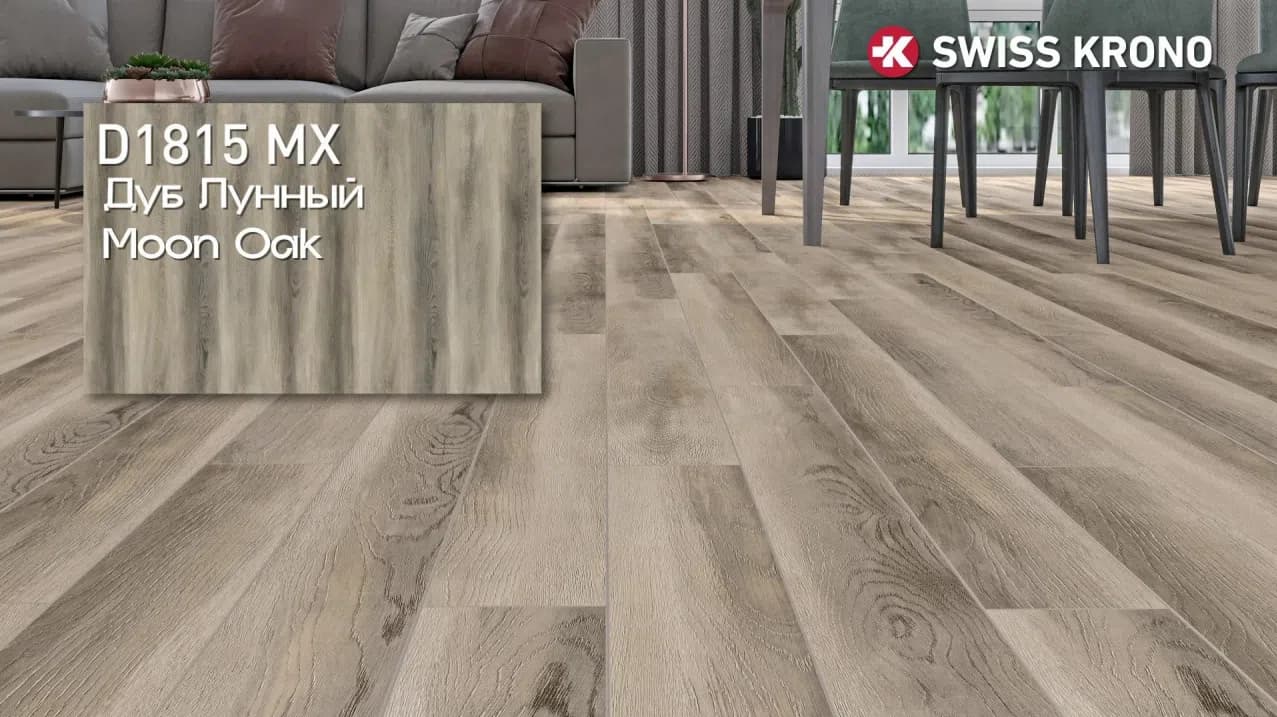 MOON OAK laminat nümunəsi
