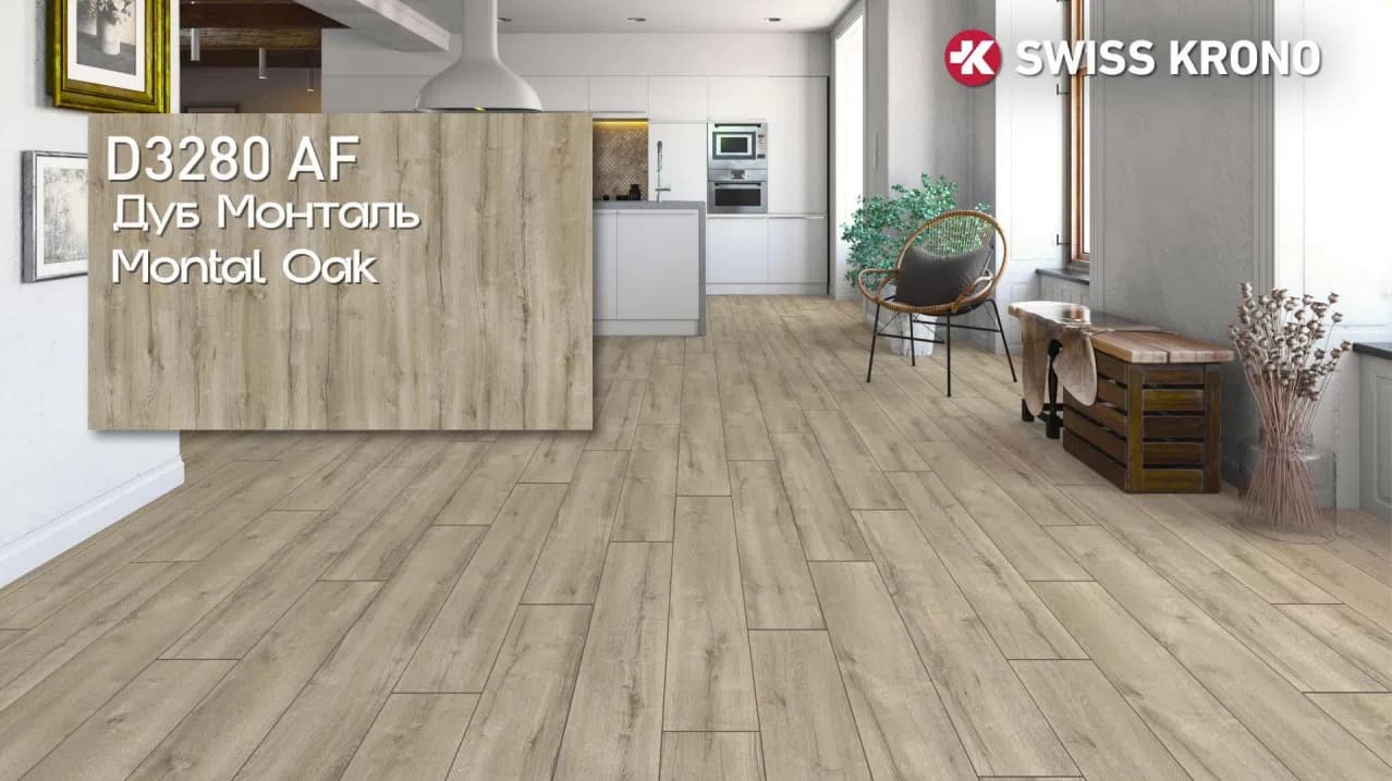 Montal Oak laminat nümunəsi